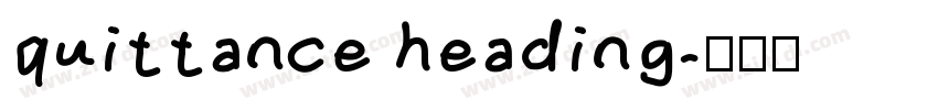quittance heading字体转换